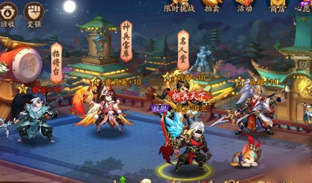 少年三国志2金6武将什么时候出 金6武将上线时间一览