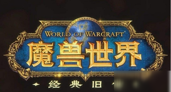 魔兽世界怀旧服世界BUFF怎么获得 世界BUFF获得顺序教程