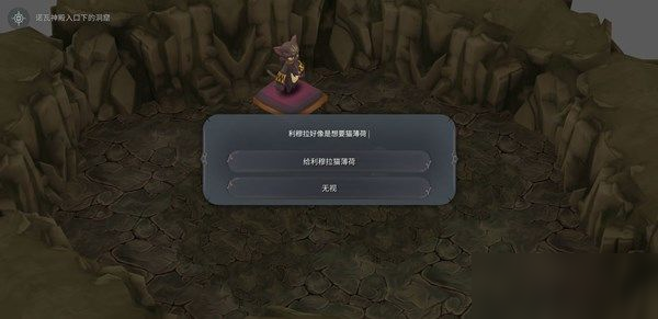 魔女之泉4利穆拉支線攻略 利穆拉支線完成流程詳解