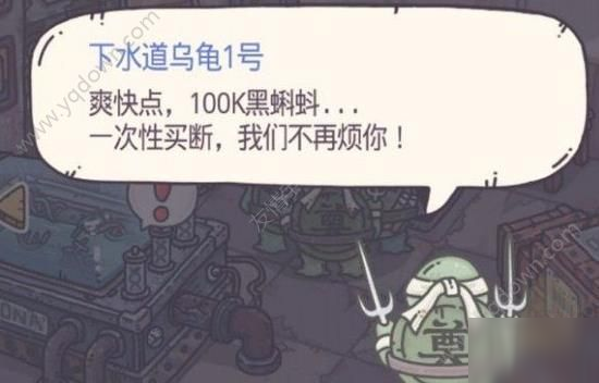 《最强蜗牛》乌龟需要几根香 乌龟位置分享