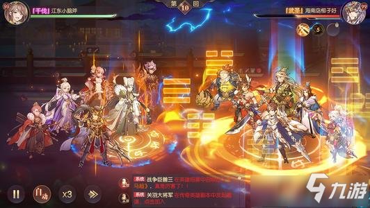 《三国志幻想大陆》百搭低消耗队怎么搭配 百搭低消耗队搭配攻略