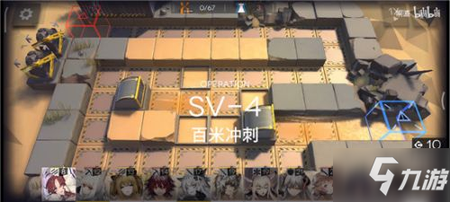 《明日方舟》SV-4百米冲刺怎么打 SV-4百米冲刺打法教程