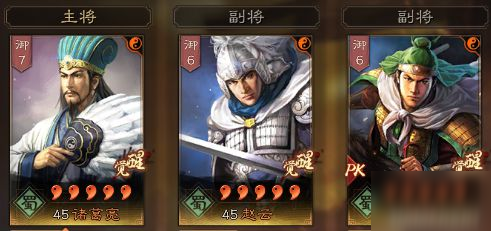 《三国志战略版》天水枪阵容怎么搭配 S4天水枪阵容搭配攻略