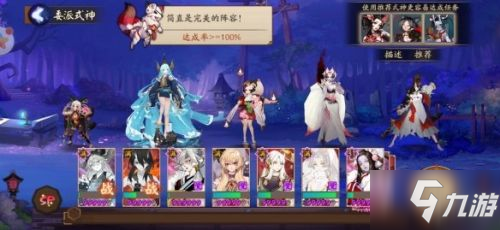 《陰陽師》SP清姬斗技怎么玩 SP清姬斗技玩法分享