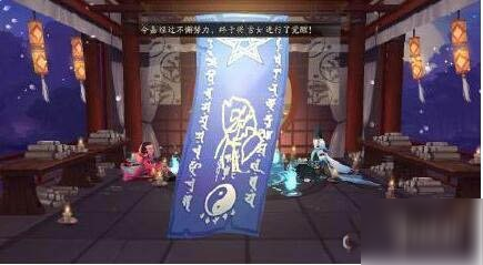 《阴阳师》鬼使黑获得途径分享 怎么获得鬼使黑