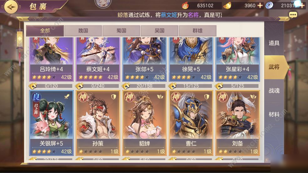 《三国志幻想大陆》曹操属性介绍 曹操最强阵容推荐