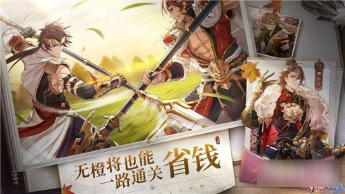 三国志幻想大陆橙将怎么获得 橙将获取途径分享