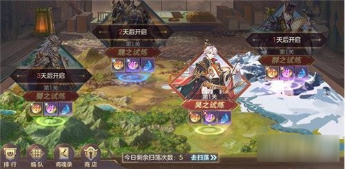 三国志幻想大陆元宝怎么用 元宝最佳使用攻略