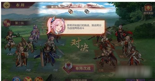 三国志幻想大陆天下试炼怎么玩 天下试炼玩法内容攻略