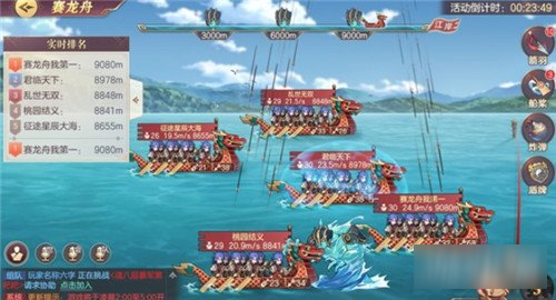 三国志幻想大陆赛龙舟怎么玩 赛龙舟玩法全方位解析