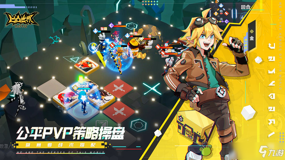 《凹凸世界》地区探索攻略 地区探索玩法机制攻略