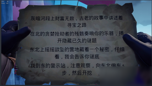 盜賊之?；野岛佣螙|的警示站在什么地方 灰暗河段解謎位置介紹