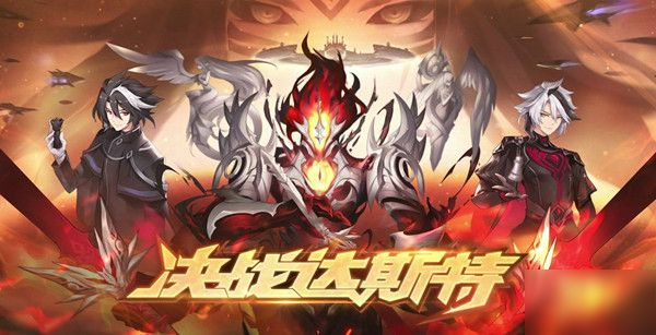 奥拉星手游宙斯怎么获得 宙斯获得方法介绍
