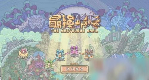 《最強(qiáng)蝸?！防夏Х◣熡惺裁创蚍?老魔法師打法圖文攻略