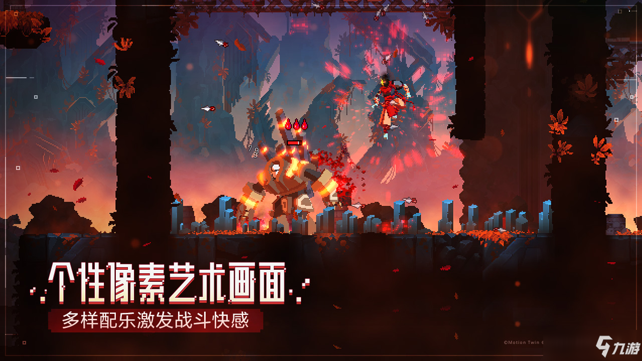 《DeadCells》怎么下載 下載地址一覽