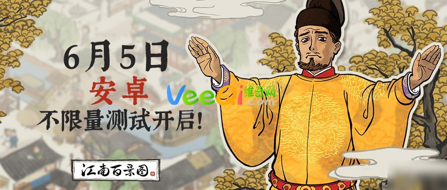 江南百景圖怎么算充值返利 最終測試充值返利規(guī)則介紹