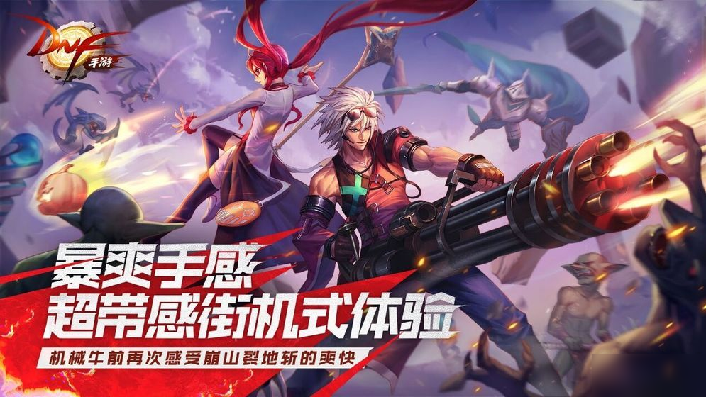 《DNF手游》女圣骑士厉害吗 女圣骑士技能详情介绍攻略