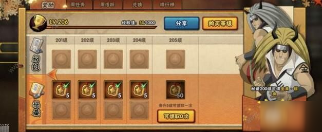 《火影忍者》手游真实瀑布金角银角怎么过 真实瀑布金角银角打法技巧分享