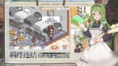 《公主连结》公会战三王BOSS怎么样 公会战三王BOSS强度介绍
