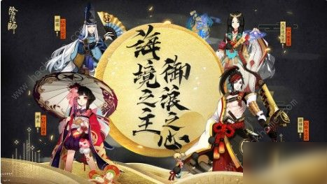 《阴阳师》为什么不能改名 改名系统调整情况说明