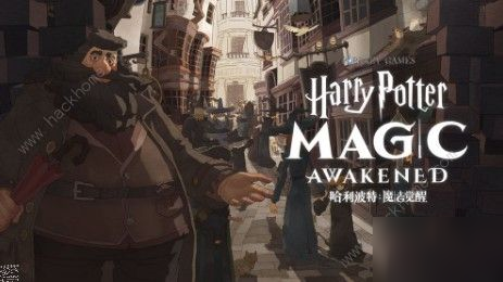 《哈利波特魔法觉醒》无名之书摄魂怪怎么打 无名之书摄魂怪打法攻略