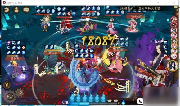 《阴阳师》改名卡怎么用不了 2020改名卡暂停使用说明