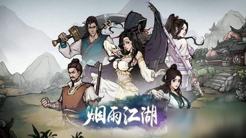 《烟雨江湖》怎么加入拘魂阁 拘魂阁加入方法分享