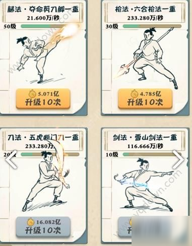 《我也是大侠》怎么加好友 加好友方法一览