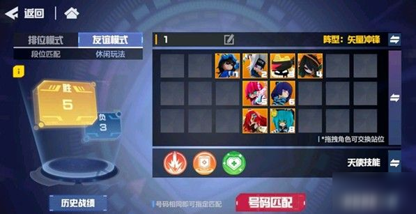 《凹凸世界》手游新手搭配什么陣容好 新手搭配陣容介紹