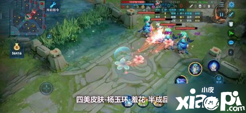 《王者荣耀》杨玉环羞花皮肤怎么样 杨玉环羞花皮肤分享