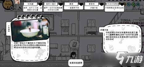 《众生游》孩子爱好怎么培养 孩子爱好培养教学