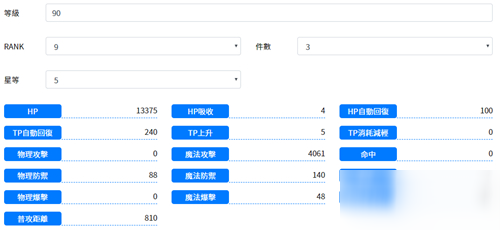 公主连结镜华升五星提升有多大 镜华升五星提升介绍