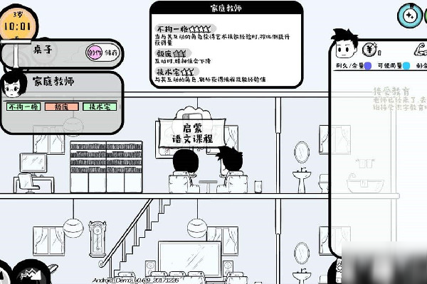《众生游》聊天下面的符号代表是什么 聊天下面的符号含义解答