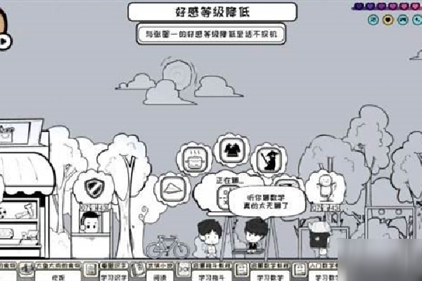 《众生游》怎么完美开局 完美开局方法汇总