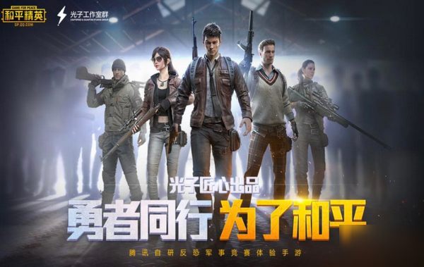 和平精英无人轰炸机怎么召唤 无人轰炸机召唤方法