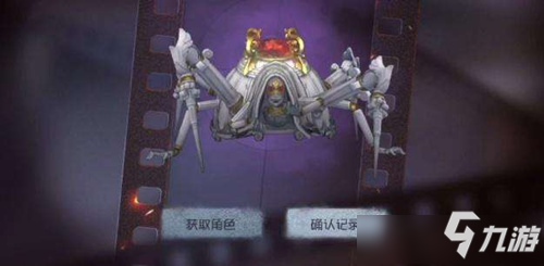 《第五人格》26号守卫特点分析 26号守卫对局思路