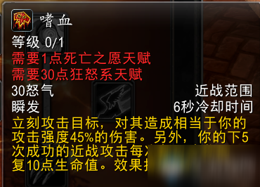 《魔兽世界怀旧服》控制仇恨宏怎么设置 控制仇恨宏设置教程