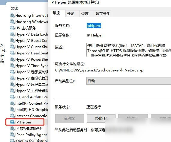 《盜賊之海》無法線上多人聯(lián)機(jī)怎么辦 無法線上多人聯(lián)機(jī)解決方法