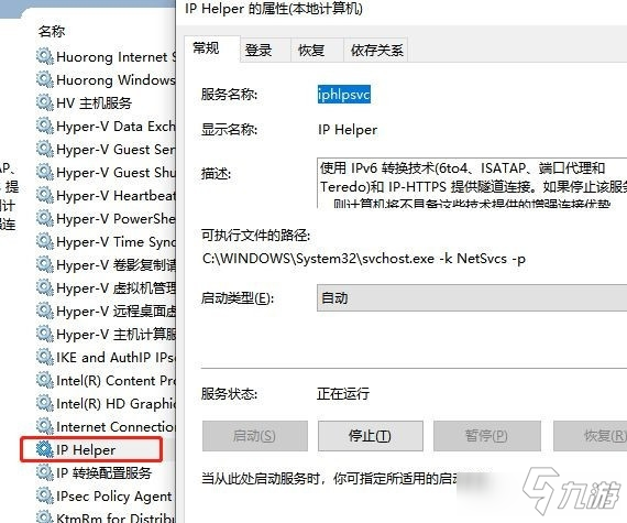 《盜賊之?！窡o法線上聯(lián)機(jī)怎么辦 無法線上聯(lián)機(jī)解決方法