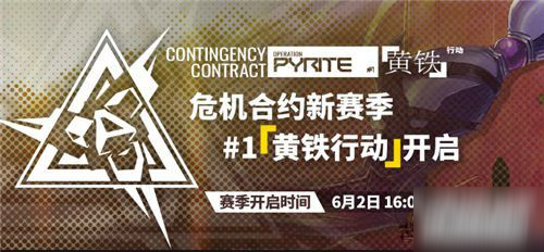 《明日方舟》助战有什么用 速刷技巧分享