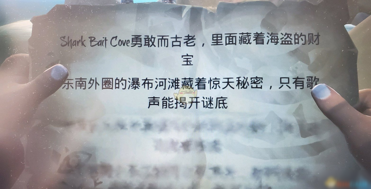 《盜賊之海》瀑布河灘謎題怎么解 瀑布河灘謎題解法分享