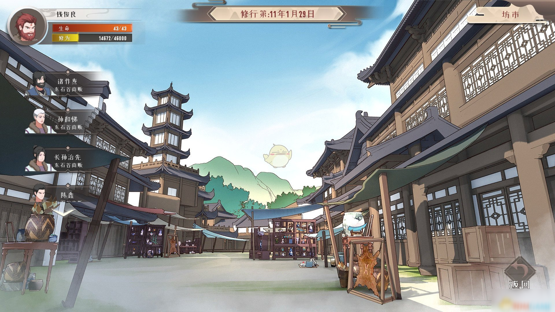 《觅长生》加入禾山有什么用 加入禾山好处一览