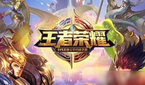 《王者榮耀》s20賽季每日任務(wù)在哪 s20賽季每日任務(wù)位置一覽