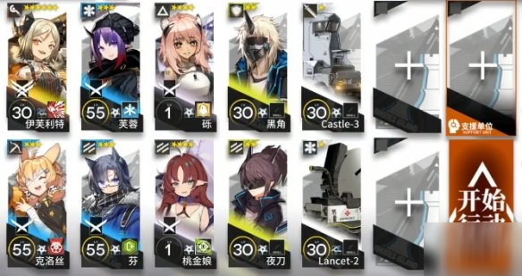 《明日方舟》TW-S-2怎么打 沃伦姆德的薄暮TWS2小火龙单核技巧分享