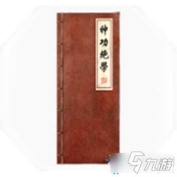 《紫塞秋風(fēng)》蒼龍斷云掌怎么樣 蒼龍斷云掌強(qiáng)度評(píng)測(cè)