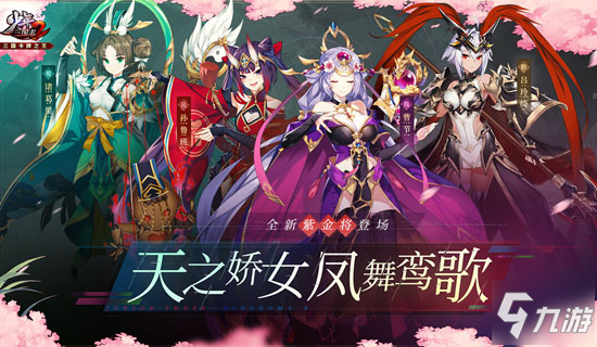 少年三国志2诸葛果怎么样 诸葛果值得培养吗
