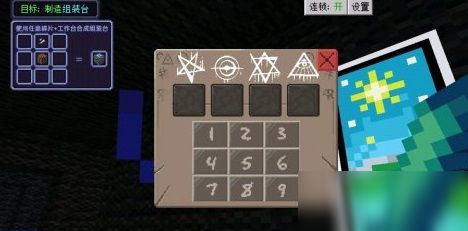 《我的世界》天启无尽幻境密码是多少 神殿密码正确数字介绍
