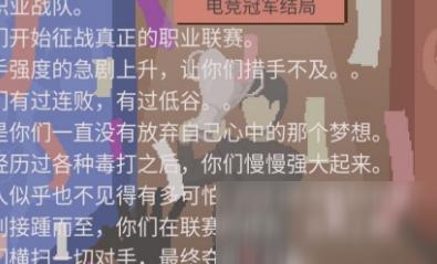 下一站我的大学皮皮特点分析 皮皮攻略分享