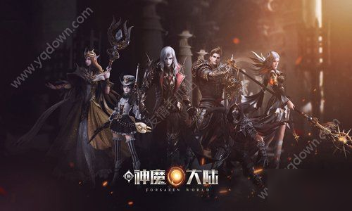 《新神魔大陆手游》血魔转职什么好 血魔转职推荐