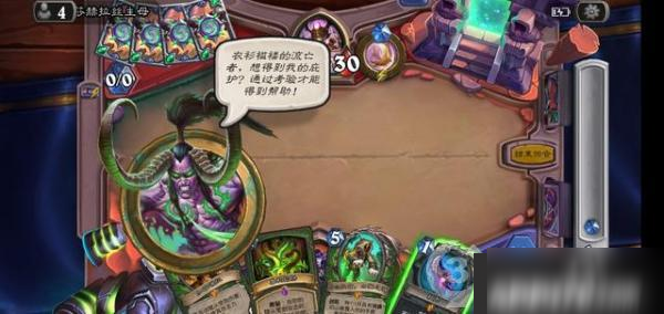 手游《炉石传说》莎赫拉丝主母攻略 莎赫拉丝主母通关技巧分享